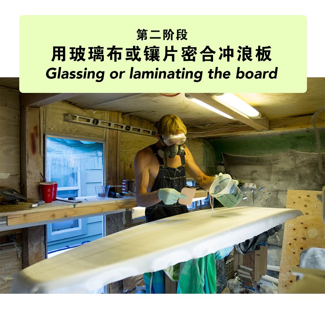 自己做冲浪板视频教程,碳纤维电动冲浪板制作视频