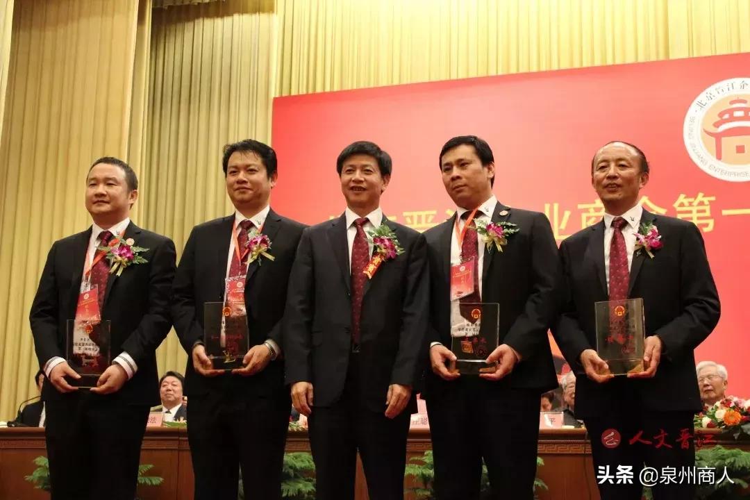 这个在昆明的磁灶人：成立晋江第1家异地商会，会员400多家