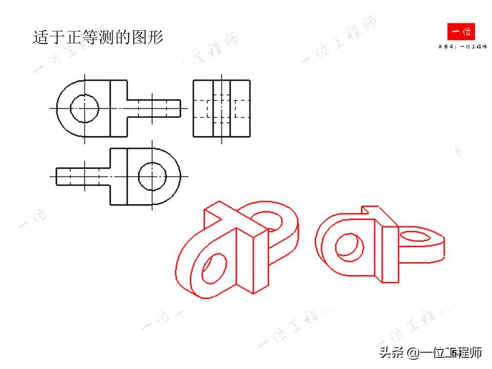 画法几何轴测图期末速成,轴测图梯形画法教程