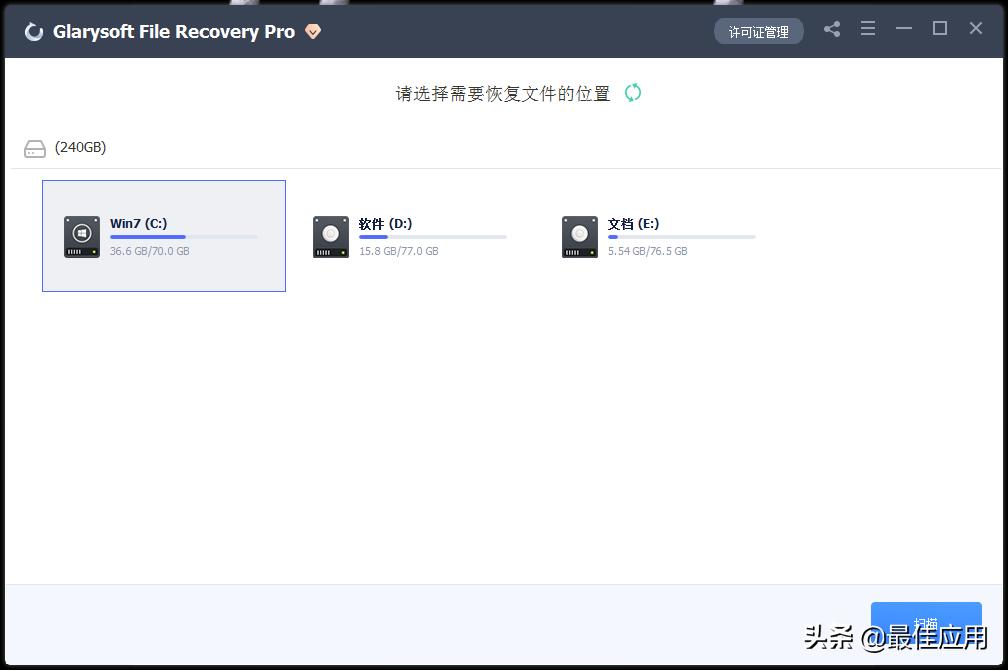手提电脑u盘误删文件如何恢复,如何消除电脑磁盘误删文件