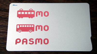 去日本旅游必办的IC卡,它的用途到底有多少?