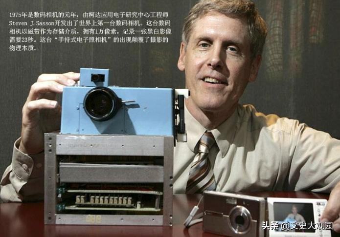 柯达发明数码相机,柯达数码相机衰退原因