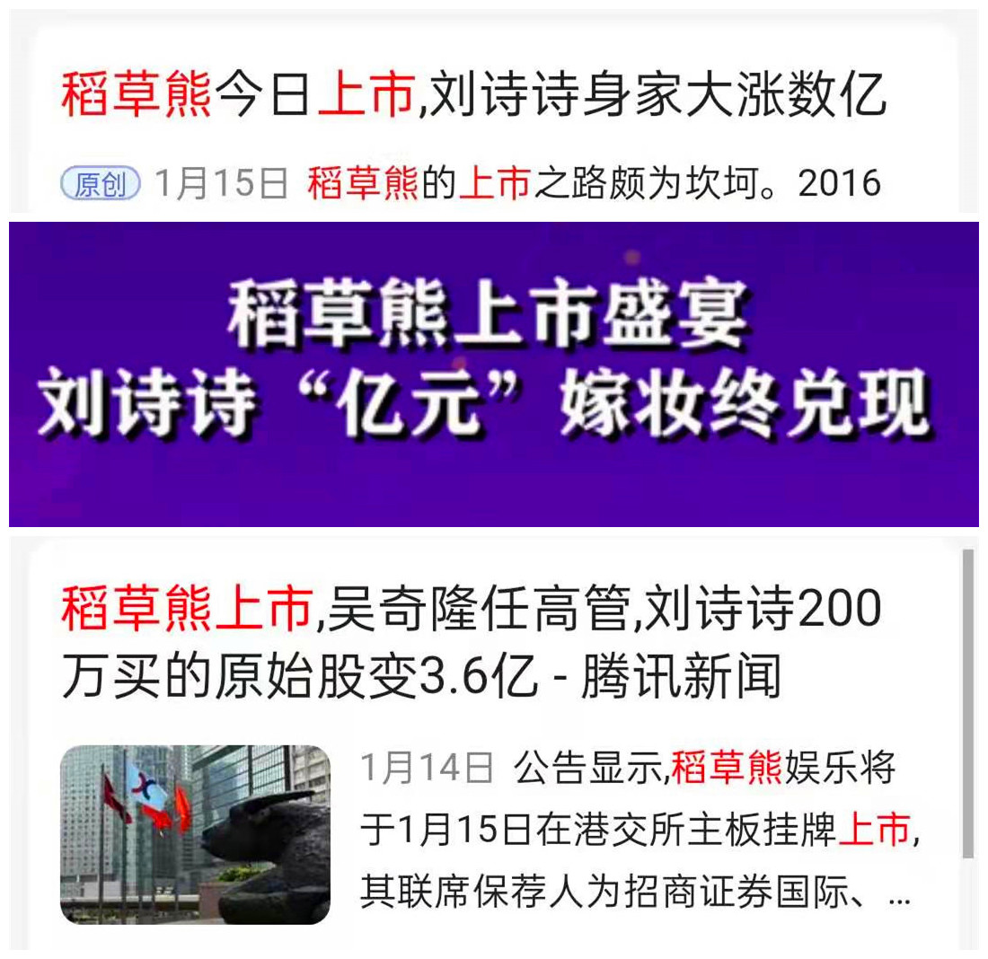 刘诗诗人淡如菊是人设还是性情,刘诗诗被低估了吗