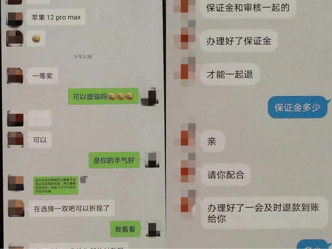 江苏南通:网购手表送赠品?南通六旬老爹血亏136万!