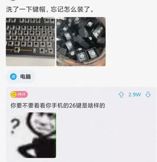 脚臭出汗挂什么科,脚臭怎么幽默回复