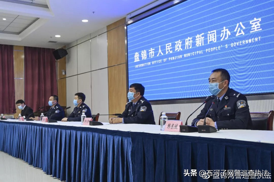 辽宁盘锦最新诈骗消息,辽宁盘锦防疫物资诈骗案