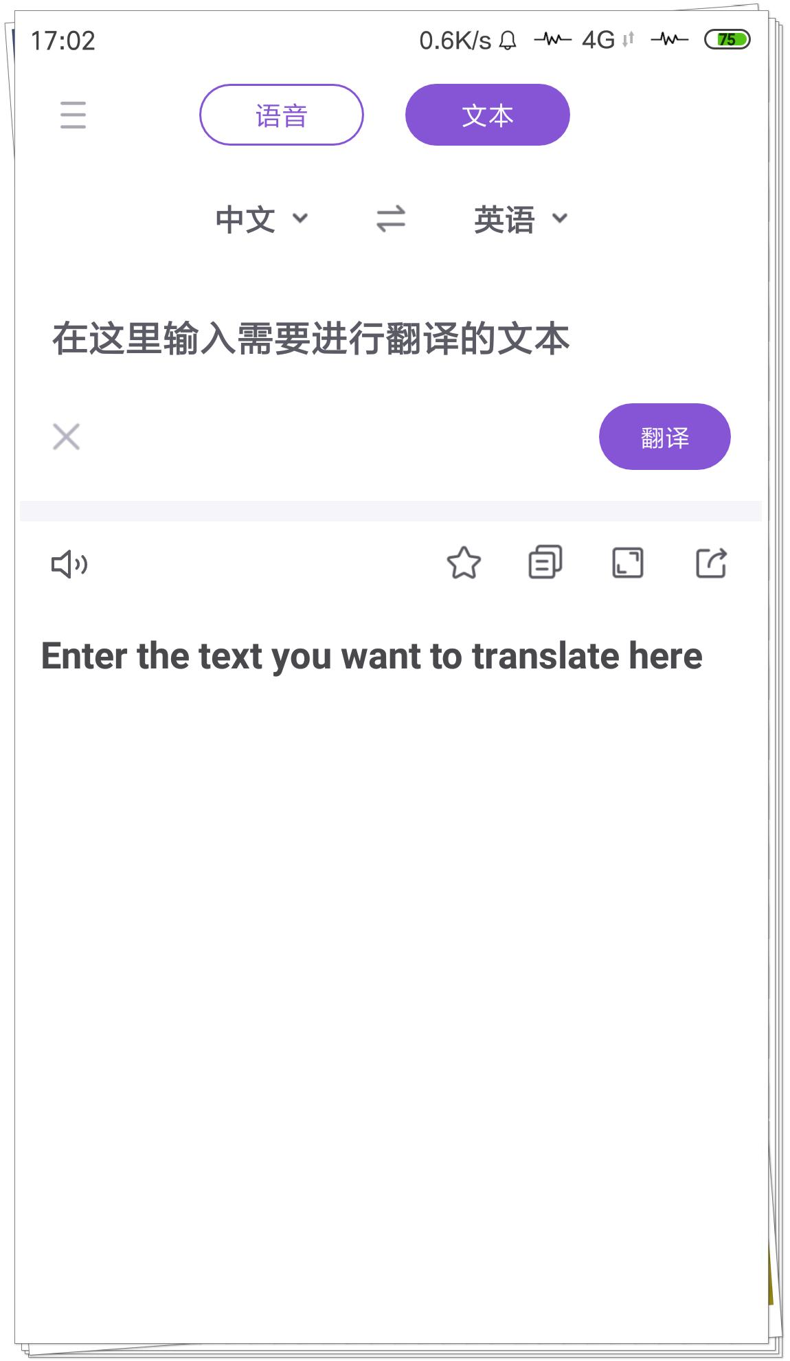 微信翻译怎么用中文翻译成英文,微信中的翻译功能对方能看到吗