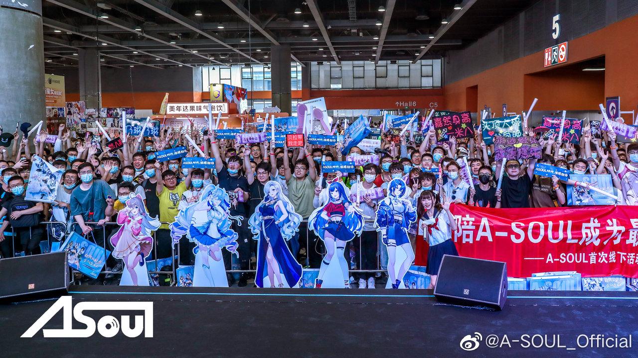 萤火虫漫展空降37只圣嘉然吃空一切A-SOUL少女出动