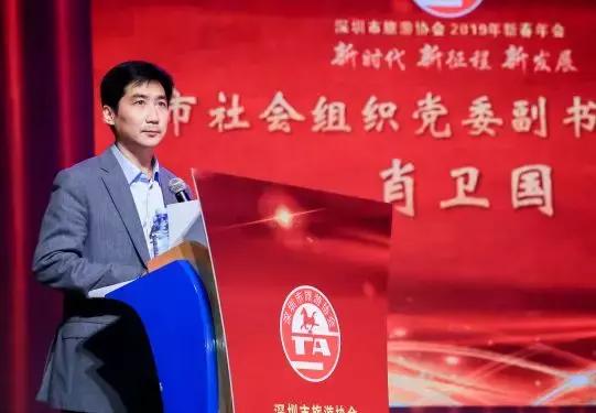 深圳市旅游协会官网,深圳旅游协会最新消息