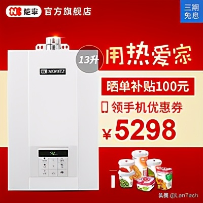 能率gq16d2afe热水器好不好,能率燃气热水器d2q说明书