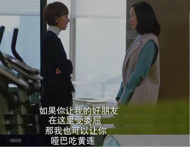 我的前半生贺涵唐晶两个骄傲的人,我的前半生唐晶给贺涵留言放手