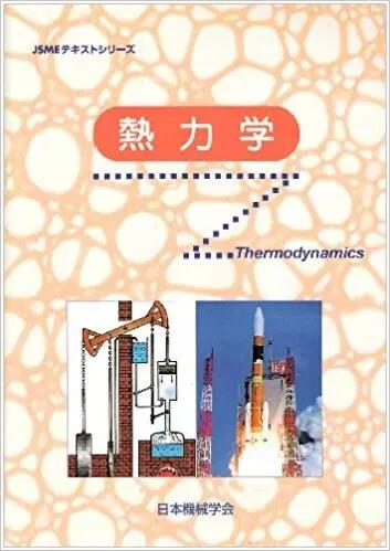 日本大学院复试,日本大学院备考