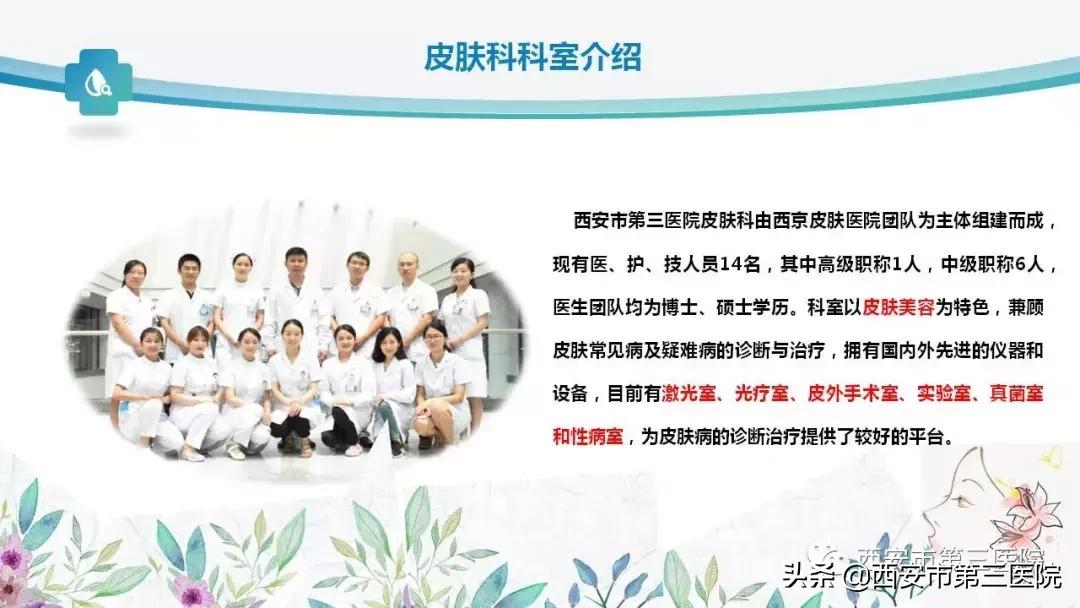 全国护肤日保护皮肤,5.25皮肤护肤日