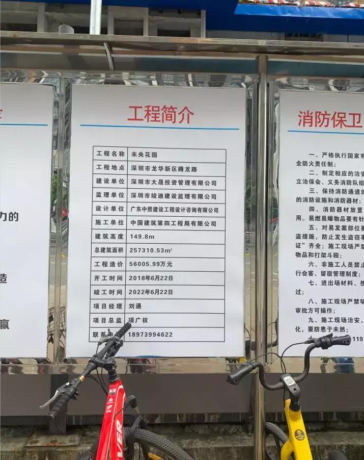 后红山时代,深圳龙华红山和上塘