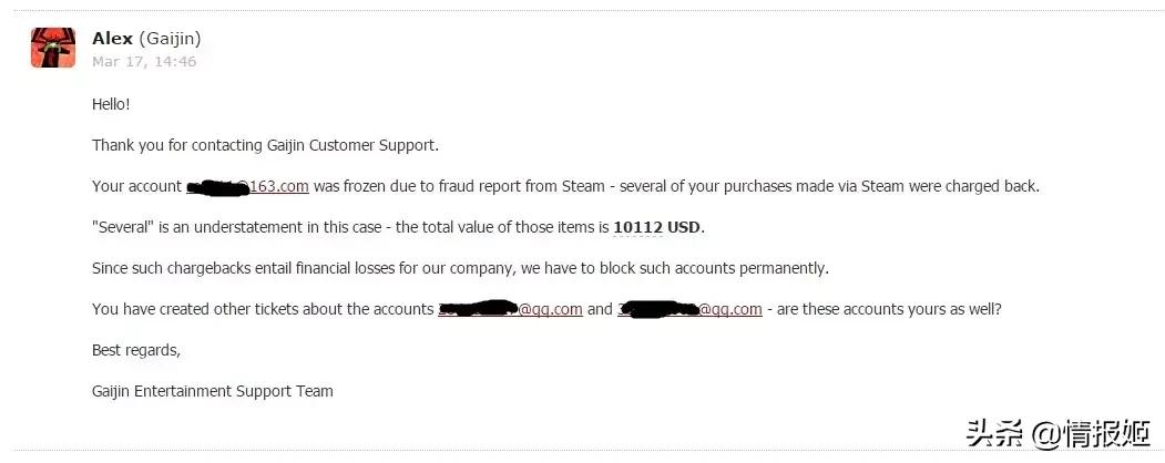 游戏公司漏洞封玩家账号,大量封号游戏公司