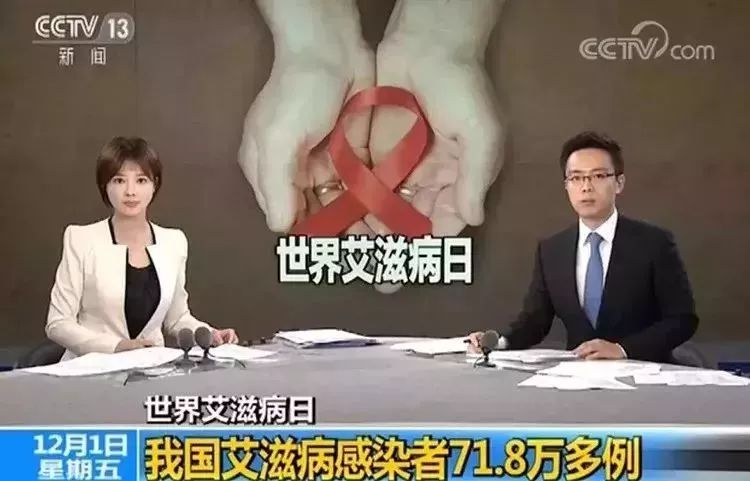朋友圈刷屏的《千万不要拿生命去发生性关系》，记得可……