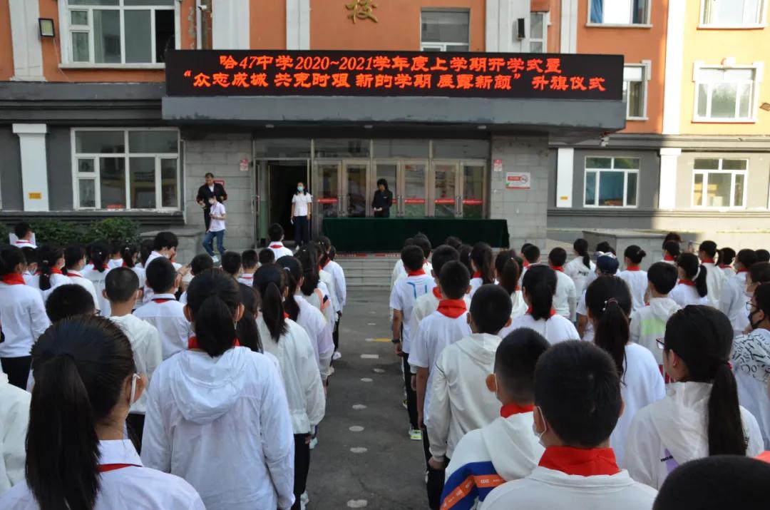 元气满满运动会视频,黑龙江省实验中学升旗视频