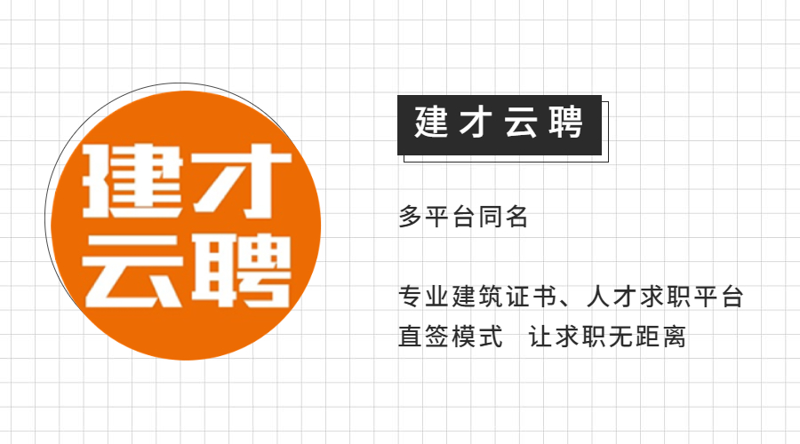天津建设厅八大员证书怎么报名,建筑八大员考试报名机构