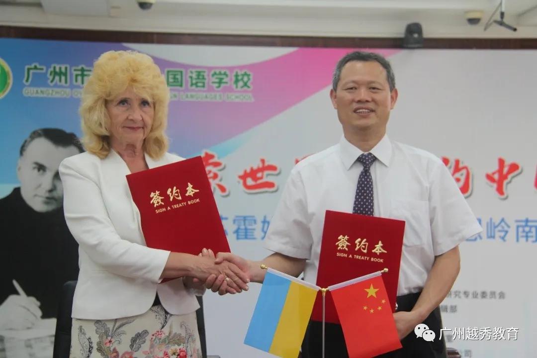 广州华侨外国语学校,带你云探展览系列