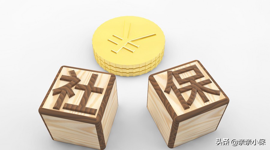 社保代理公司可以交纳所有社保吗 (社保代缴对医保有什么影响)