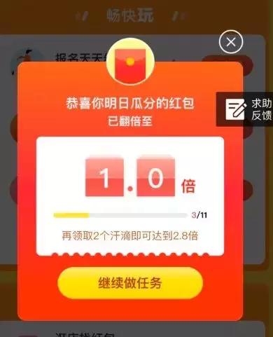 速降脂肪槽!没有人能在这个Battle里战胜我