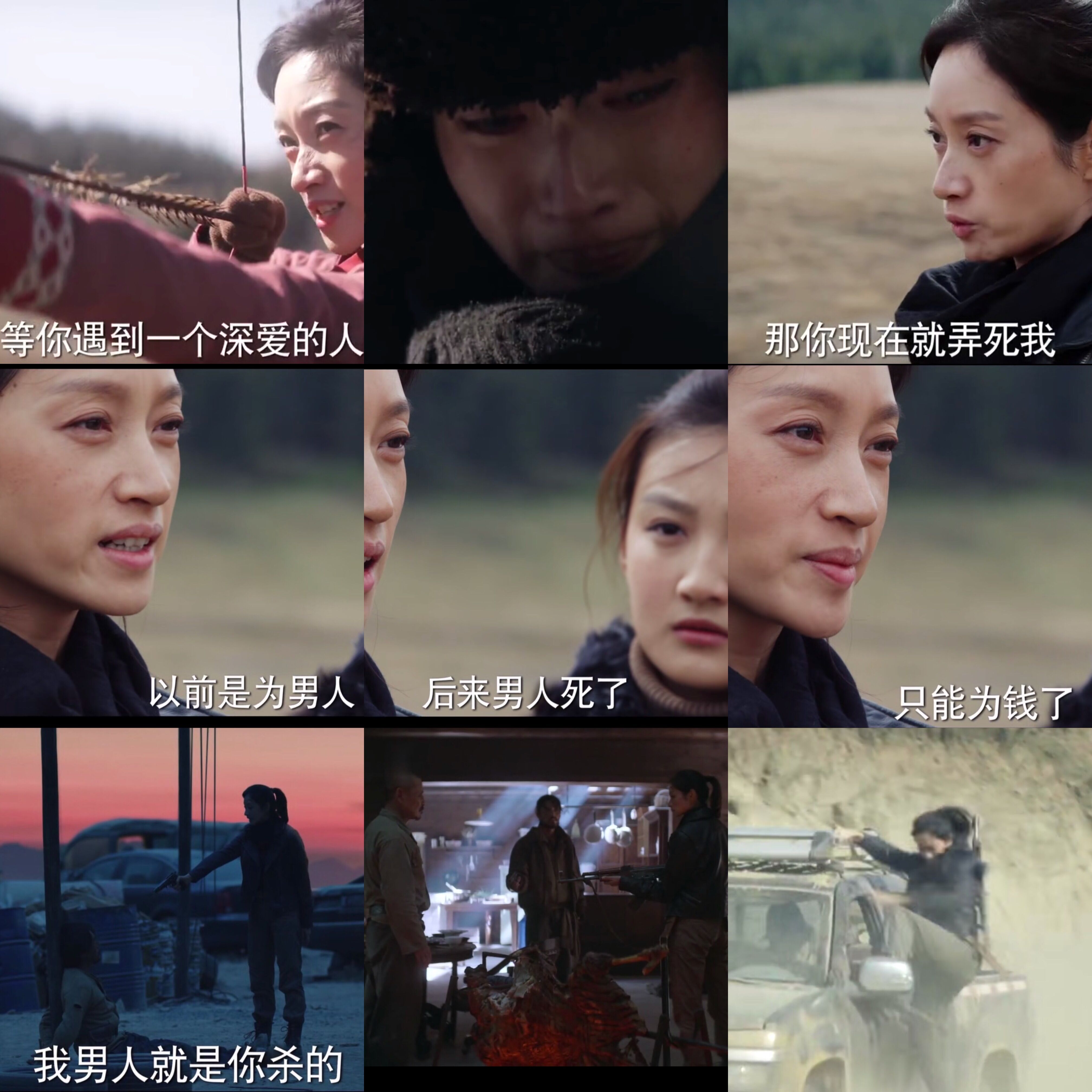 猎狼者的隐藏情节,猎狼者剧情深度解析