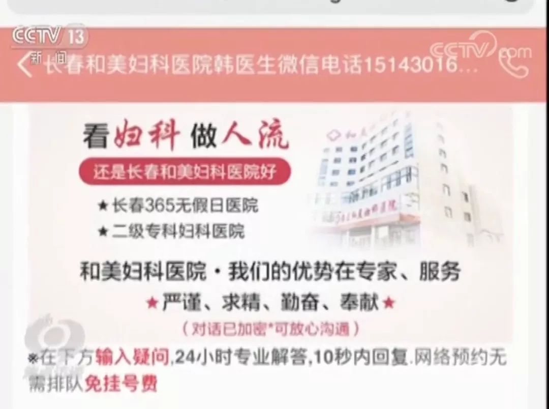 医院手术台上加价行为,手术台加钱事件