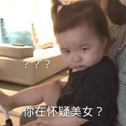 有没有搞错,这样的天仙也有人喷?