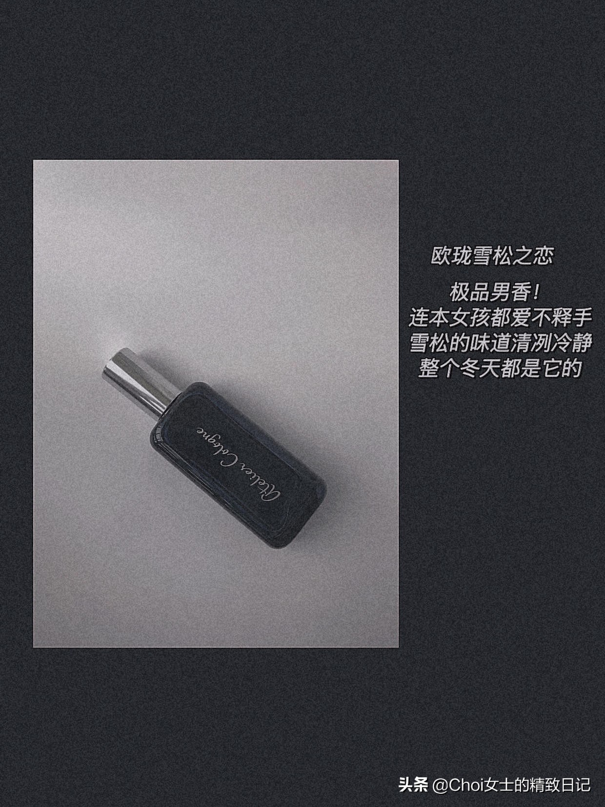 世界经典男士香水推荐哪款,男生用哪种牌子香水比较吸引异性