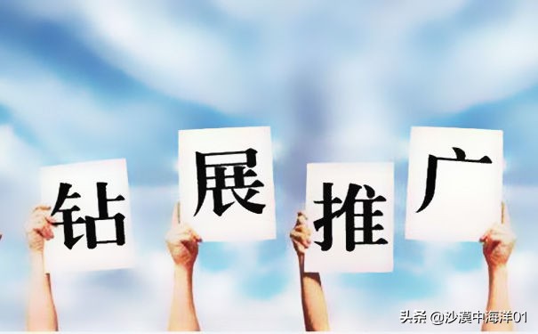 淘宝的钻石展位是什么意思,淘宝钻石展位怎么收费