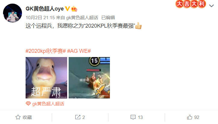 成都ag对战oneteam一诺抢龙,ag比赛一诺视频