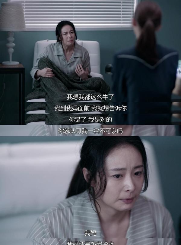 爱上你治愈我家暴片段,爱上你治愈你解析