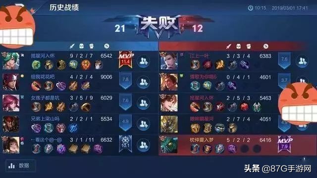 王者荣耀单字id值多少钱,王者荣耀两字正版id值多少钱