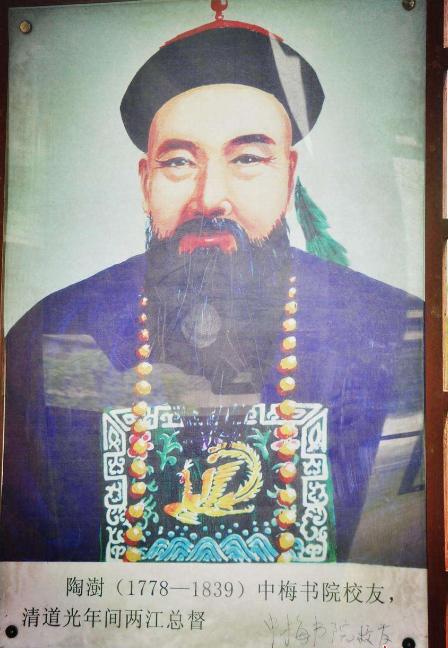 左宗棠与曾国藩的关系图,左宗棠曾国藩与湘军