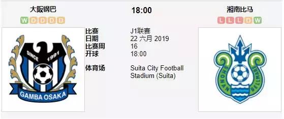 中国女足踢日本女足,中国女足踢日本女足全程