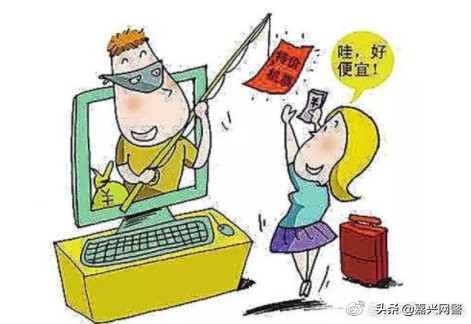 针对外国人的购物诈骗,常见的购物类诈骗有哪些