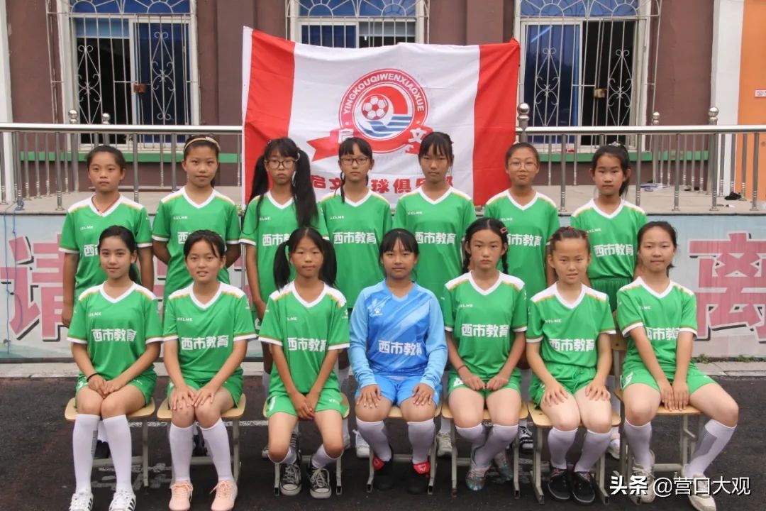 江苏省中小学校园足球联赛,城西小学足球比赛