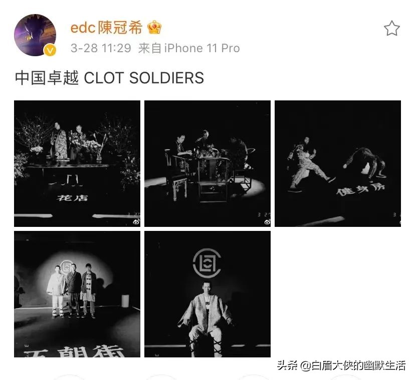 与耐克硬刚，陈冠希“自杀式违约”，网友直呼：中国爷们，挺你！