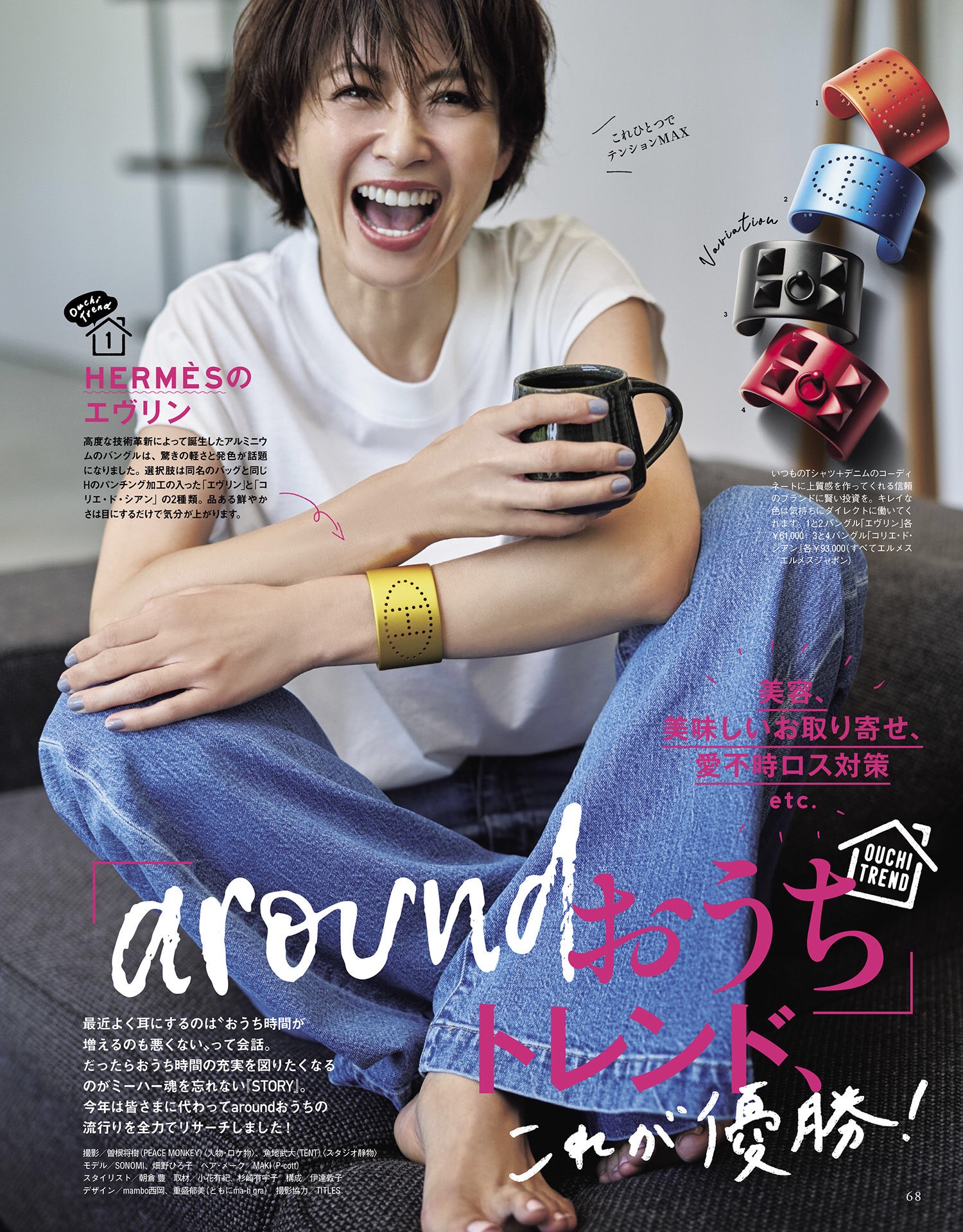 日系浅色系穿搭,日系ins风背景图蓝色系