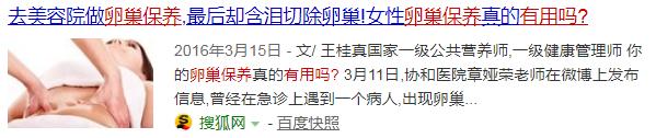 卵巢保养按摩用的精油,卵巢精油保养有用吗女性