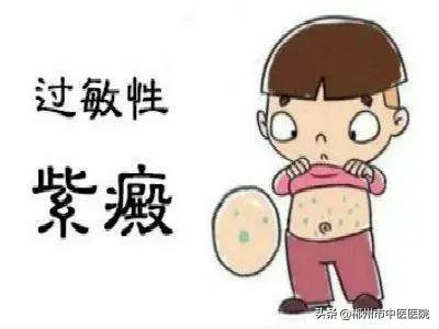 过敏性紫癜症状及表现图片,过敏性紫癜反复复发怎么治