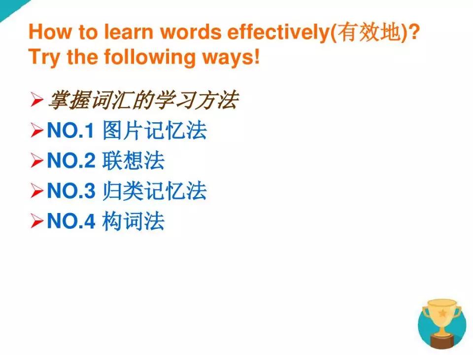 中考1600词汇速记方案,中考1600词汇详解细读默写版