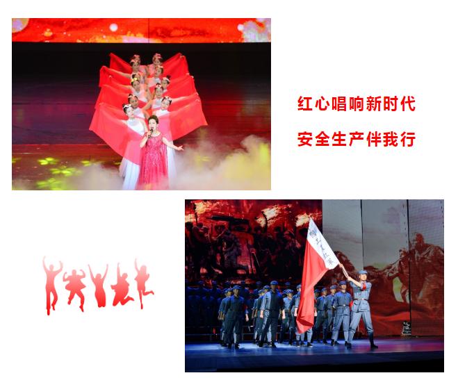 预告！7月7日天津文艺频道播出“红心唱响新时代安全生产伴我行”暨天津市应急系统庆祝建*党**100周年主题宣讲
