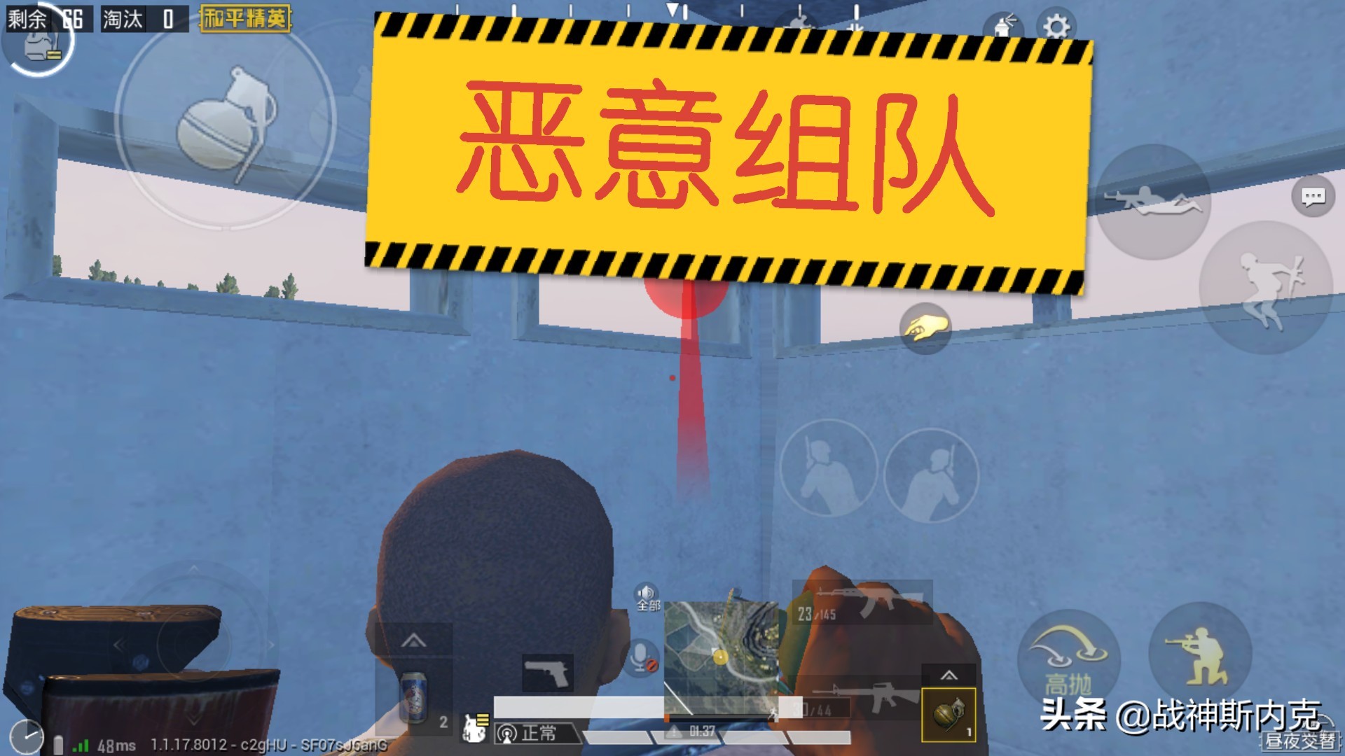 和平精英举报恶意组队多久处理,和平精英垃圾队友举报被封号