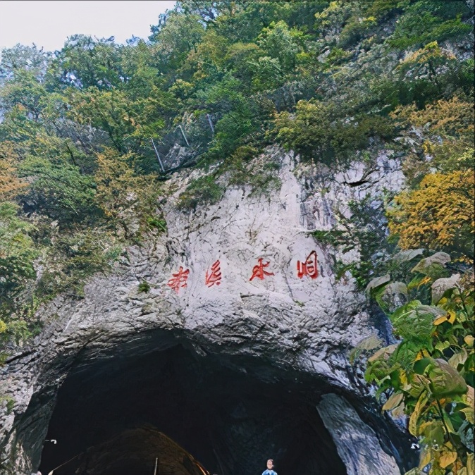 浅谈全国各省份,辽宁省本溪市地域分析