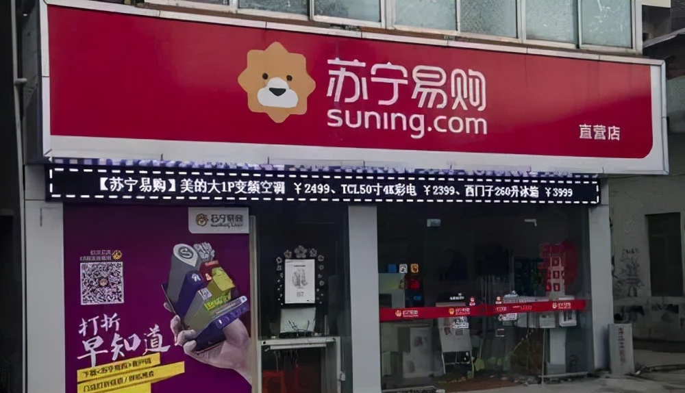 国美苏宁京东商战,京东国美家电大战