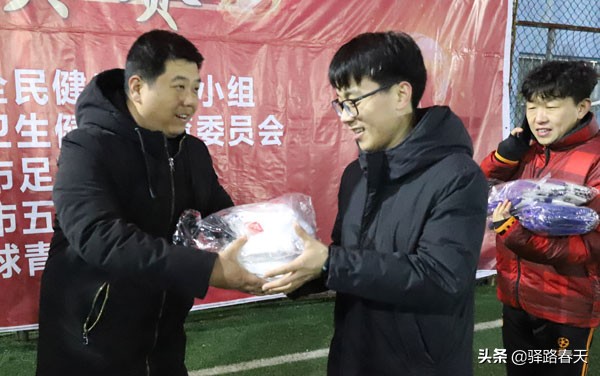 迎新年足球赛,2024体彩杯驻马店市迎新春