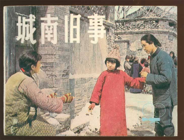 课外读物推荐城南旧事作者林海音,小学课外阅读《城南旧事》书籍