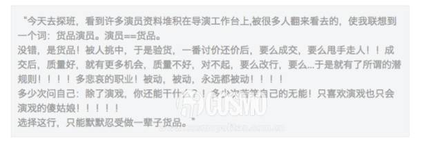 杨幂谈娱乐圈的规则,杨幂娱乐圈的规矩