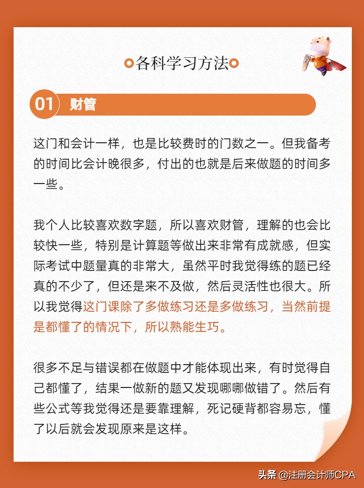 中级会计证成绩公布时间几月几号,中级会计审核通过后多久领取证书
